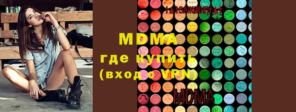 прущая мука Верхний Тагил