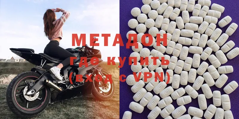 Метадон кристалл  MEGA как зайти  Сим 